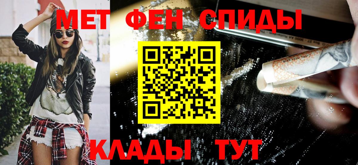 Ижевск  Вход с VPN  МЕФ кристаллы  НБОМе  ГАШ  Вейп ТГК 