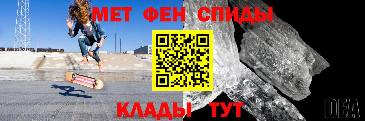 Амфетамин  АМФЕТАМИН Premium  Вход с VPN  Ижевск 