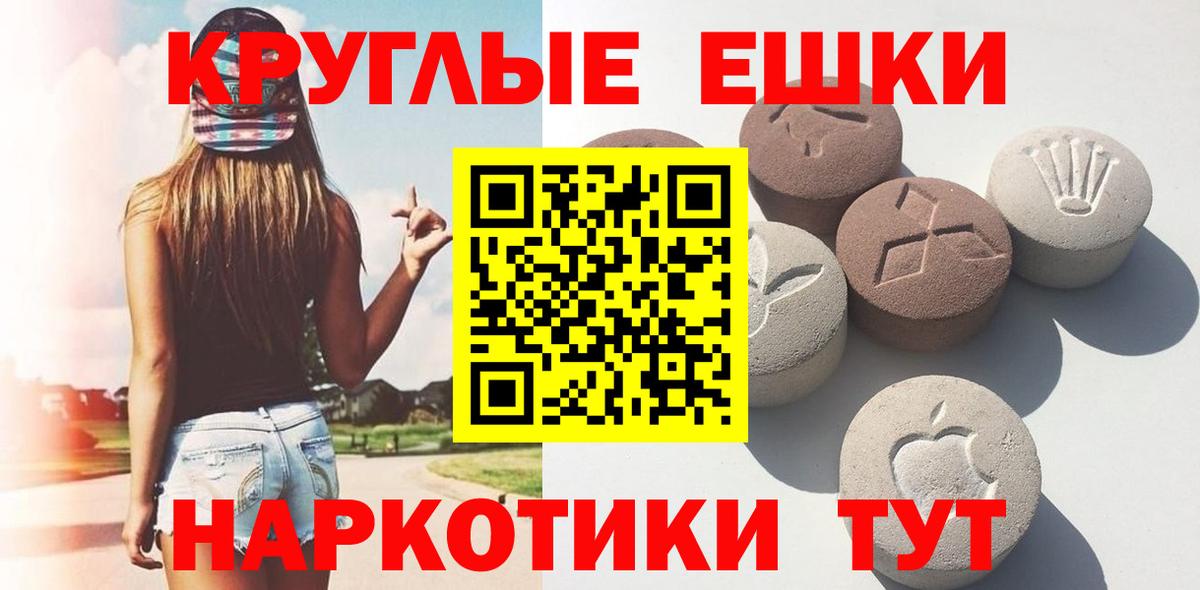 ЭКСТАЗИ диски  Ecstasy  Экстази бентли  Ижевск  Вход с VPN 