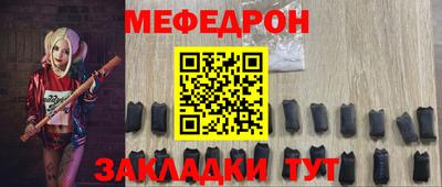 мет Бийск