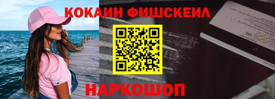 гашиш Беслан