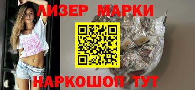 гашиш Беслан
