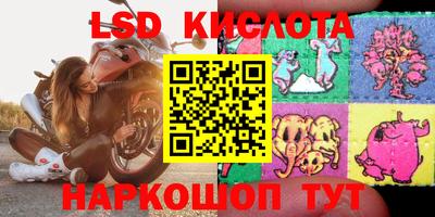 гашиш Беслан