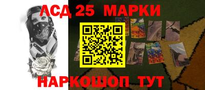 дурь Кандалакша