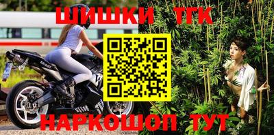 тгк Берёзовский