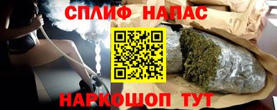 мет Бийск