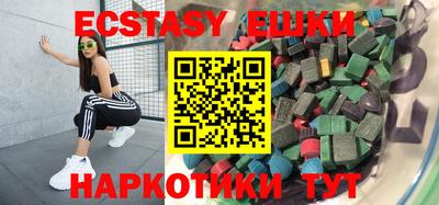 тгк Берёзовский