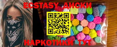 гашиш Беслан