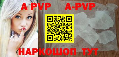 тгк Берёзовский