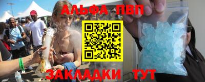 мет Бийск
