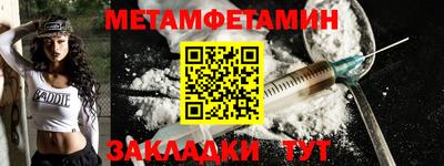 гашиш Беслан