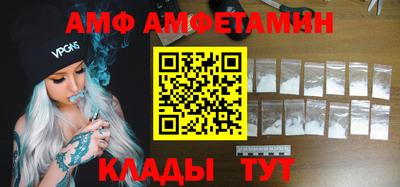 мет Бийск