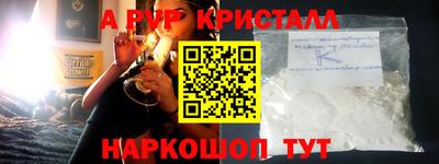 мет Бийск