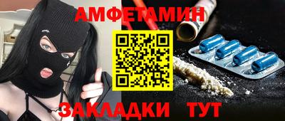 тгк Берёзовский