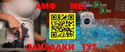 гашиш Беслан