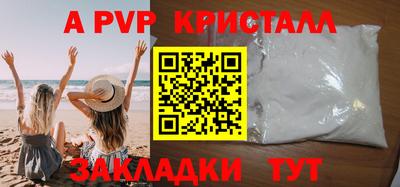 тгк Берёзовский