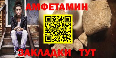 мет Бийск