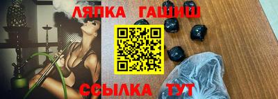 мет Бийск