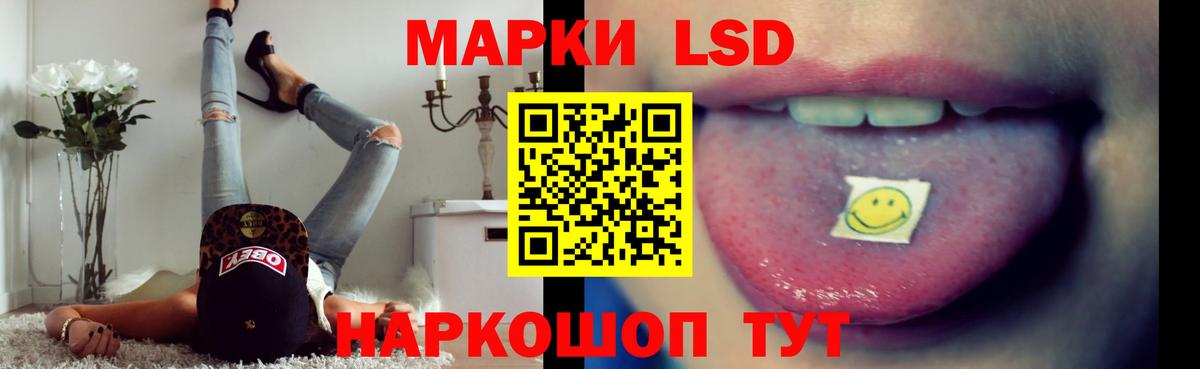 LSD-25 экстази ecstasy  LSD-25 экстази ecstasy  Ижевск  Вход с VPN 