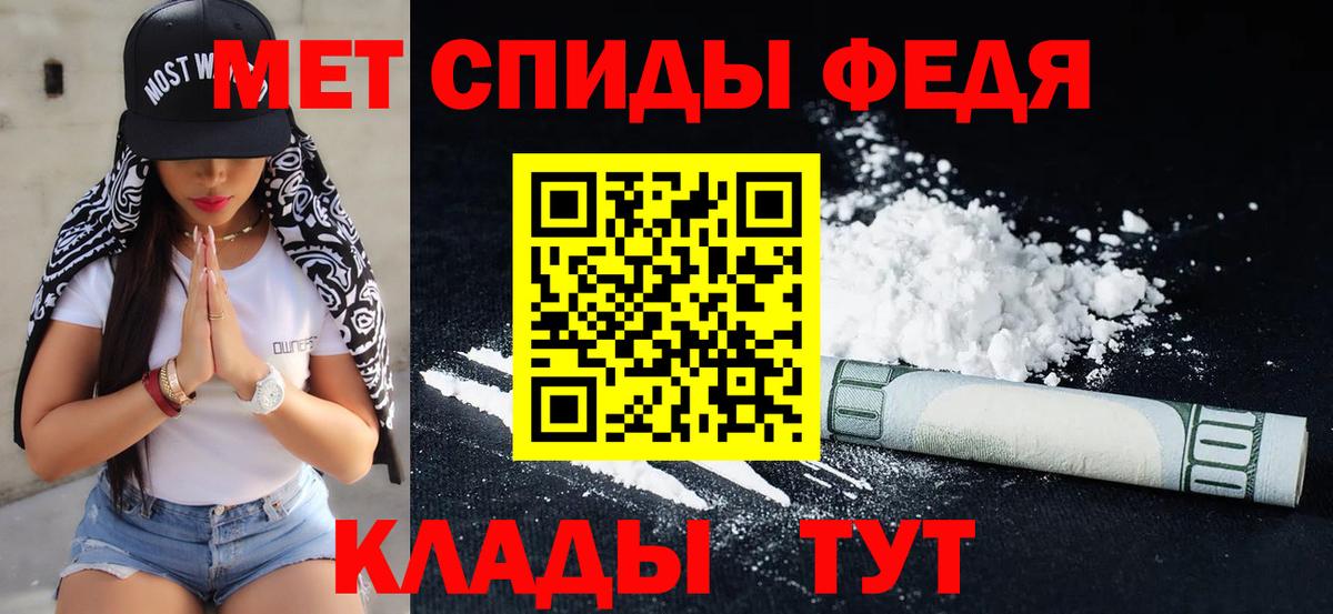 Первитин винт Ижевск
