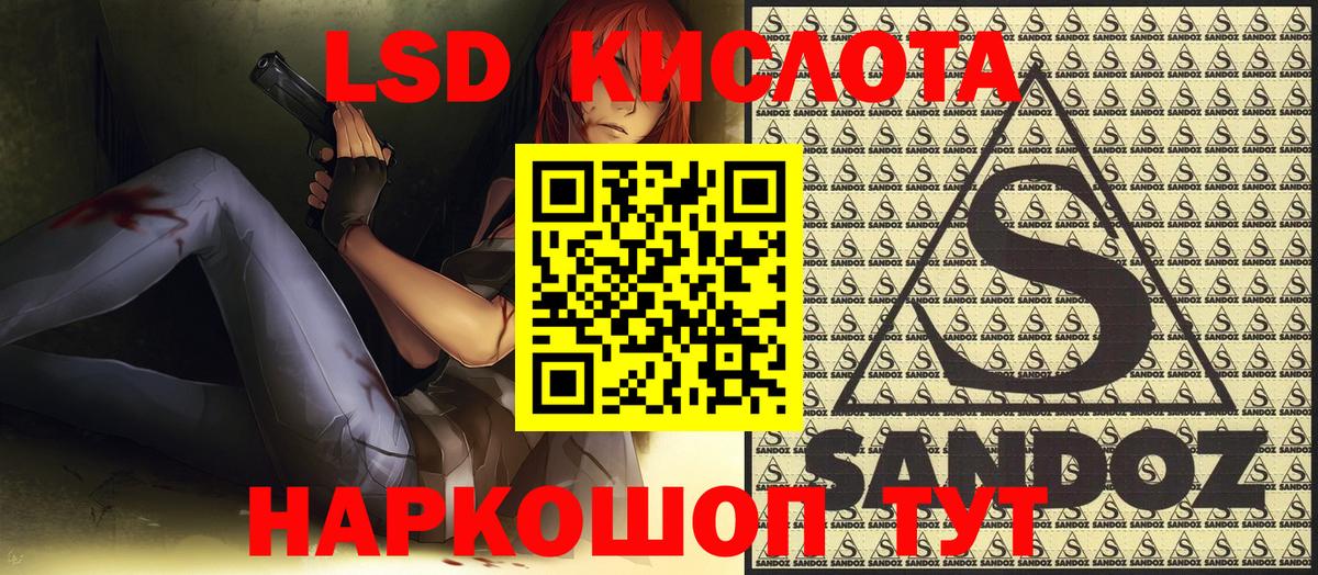 Наркотические марки 1500мкг  Вход с VPN  Ижевск 